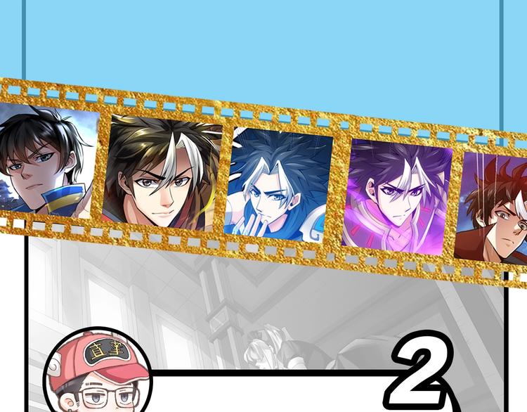 第49期 三福互娱&橡皮渣(1/2)-第49话