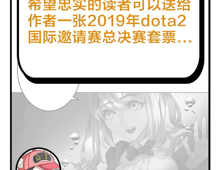 第49期 三福互娱&橡皮渣(1/2)-第49话