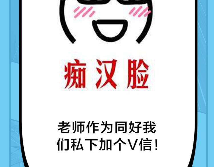 第49期 三福互娱&橡皮渣(1/2)-第49话