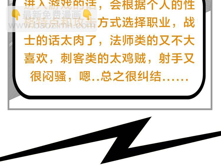 第49期 三福互娱&橡皮渣(1/2)-第49话