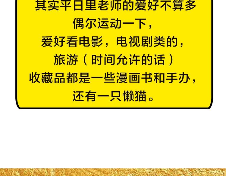 第49期 三福互娱&橡皮渣(1/2)-第49话