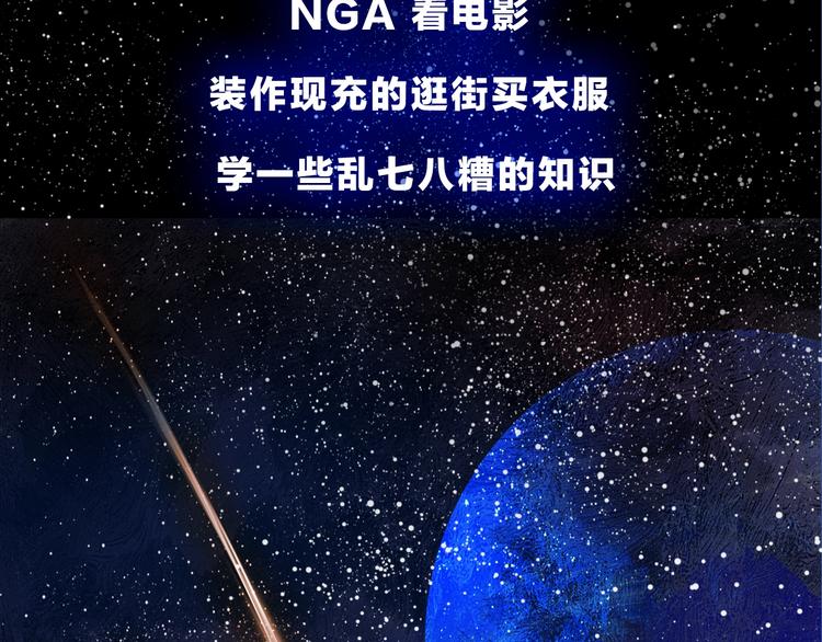 第51期 黑角兔(1/2)-第51话