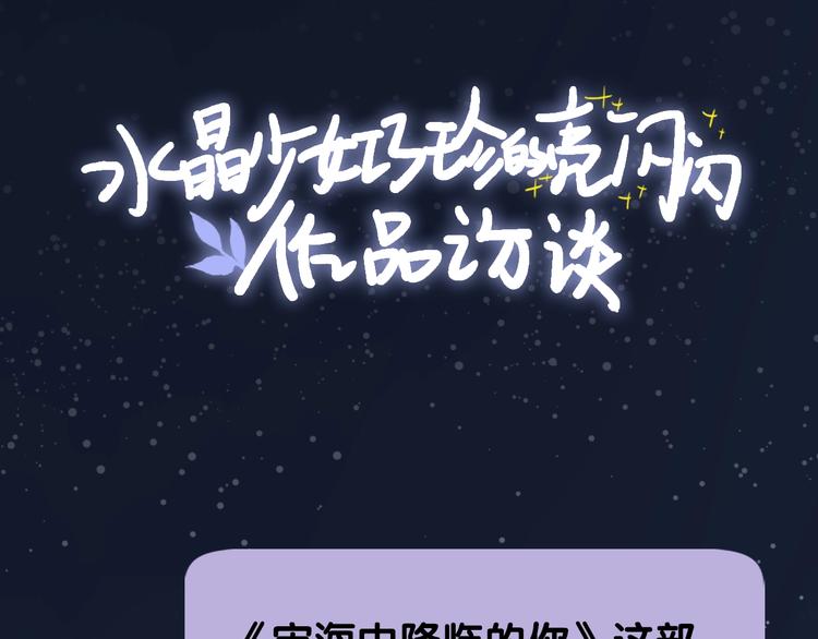 第51期 黑角兔(1/2)-第51话