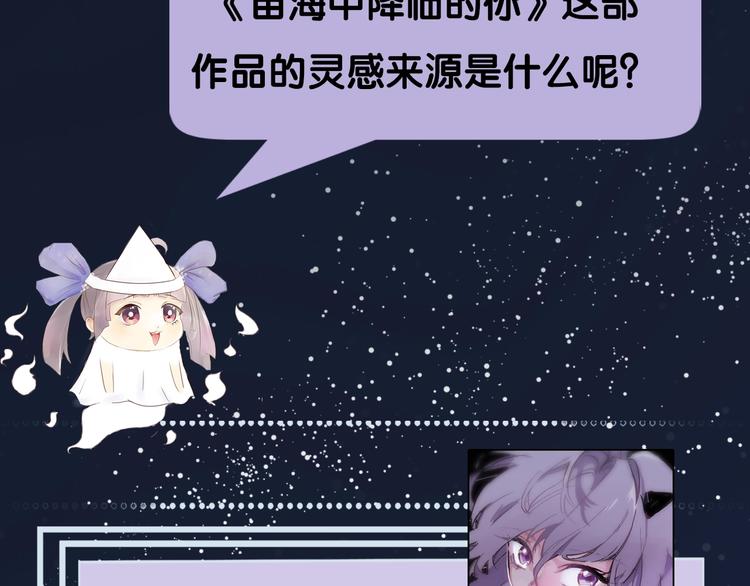 第51期 黑角兔(1/2)-第51话