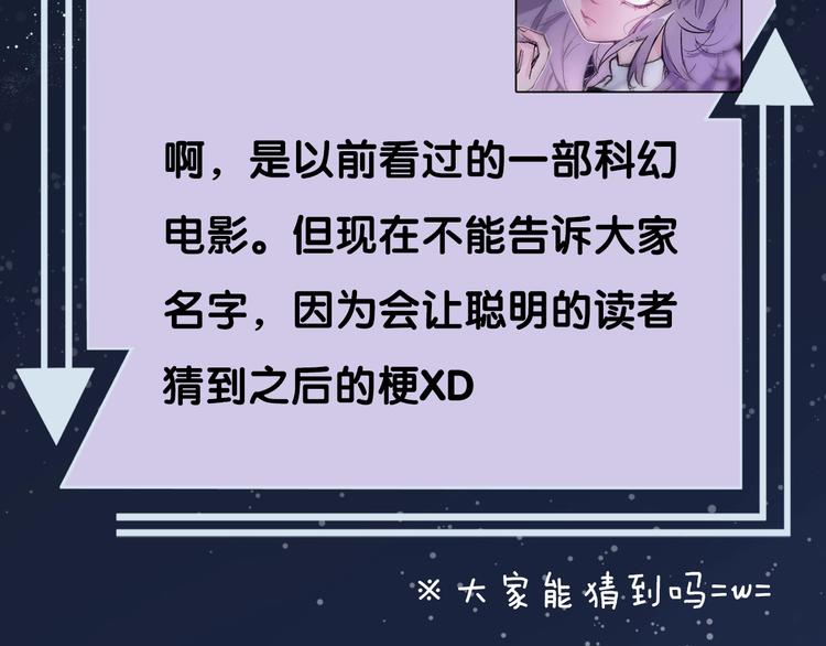 第51期 黑角兔(1/2)-第51话