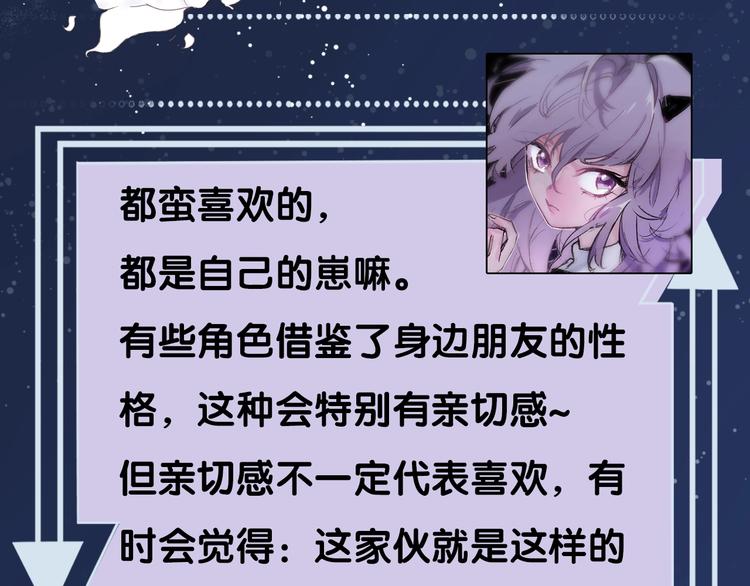 第51期 黑角兔(1/2)-第51话