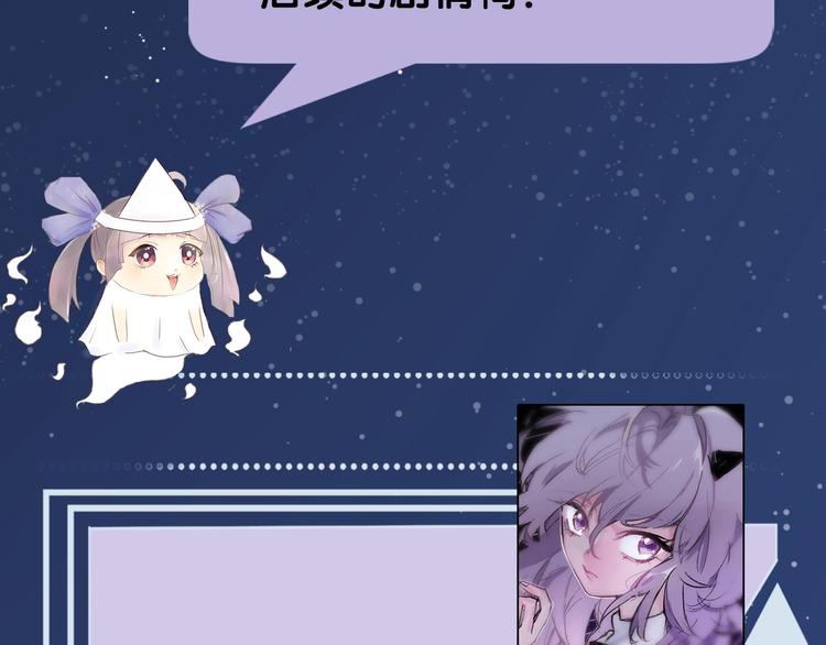 第51期 黑角兔(1/2)-第51话