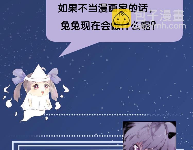 第51期 黑角兔(1/2)-第51话