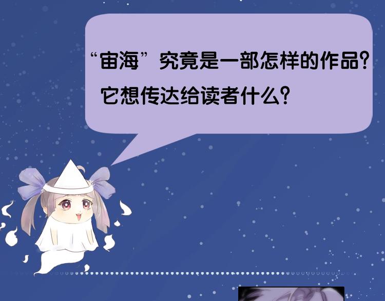 第51期 黑角兔(1/2)-第51话