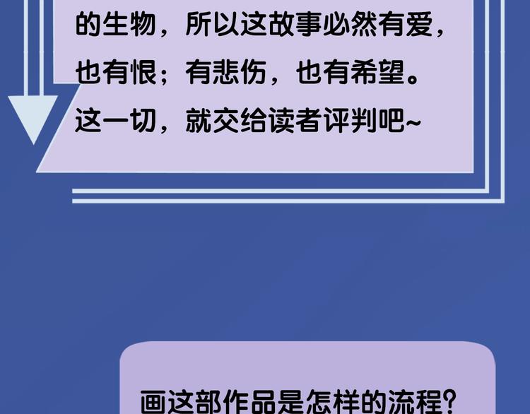 第51期 黑角兔(1/2)-第51话