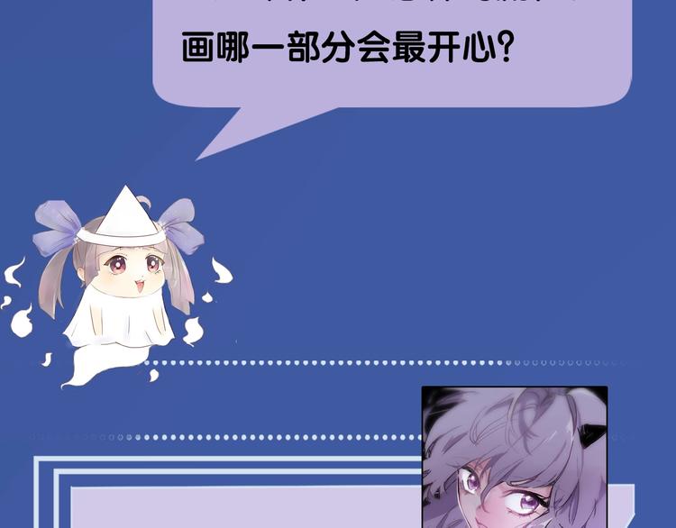 第51期 黑角兔(1/2)-第51话