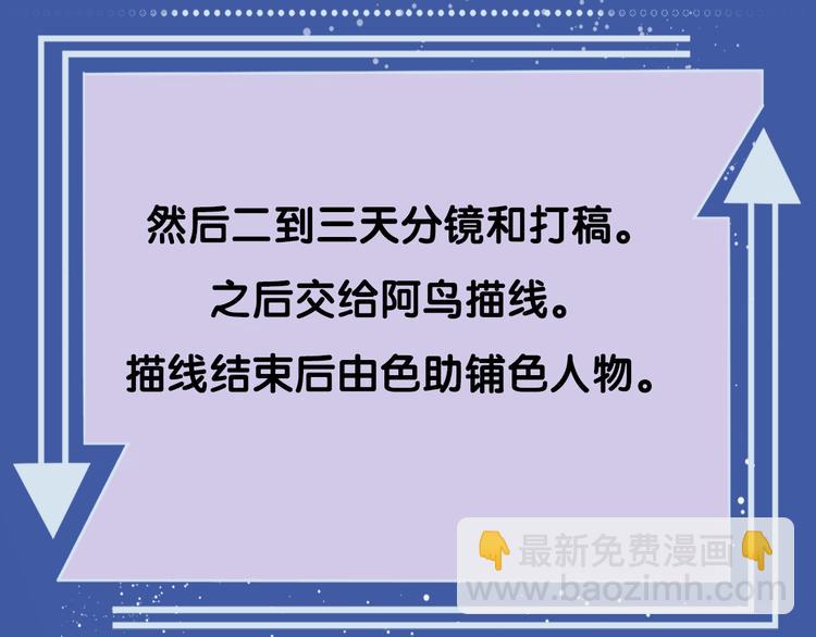 第51期 黑角兔(1/2)-第51话