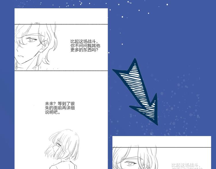 第51期 黑角兔(1/2)-第51话