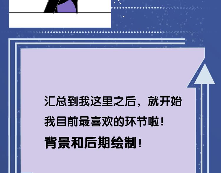 第51期 黑角兔(1/2)-第51话