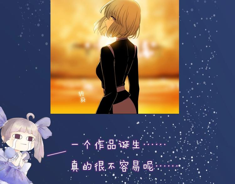 第51期 黑角兔(1/2)-第51话