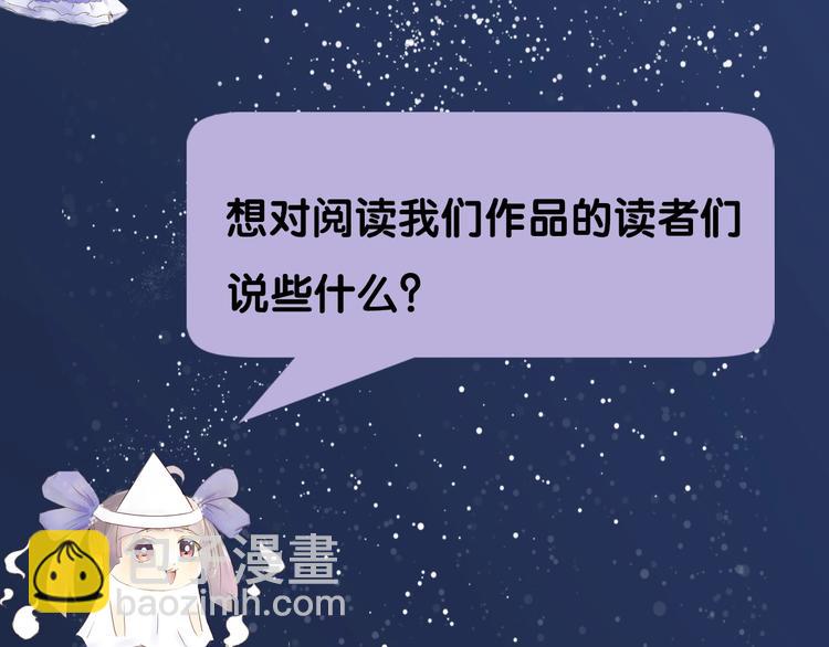 第51期 黑角兔(1/2)-第51话