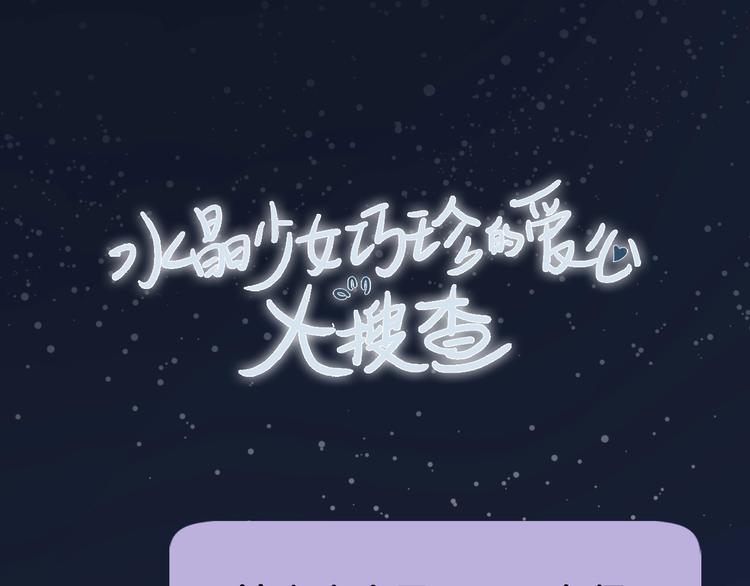 第51期 黑角兔(1/2)-第51话