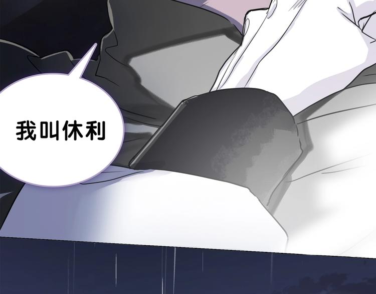 第51期 黑角兔(1/2)-第51话