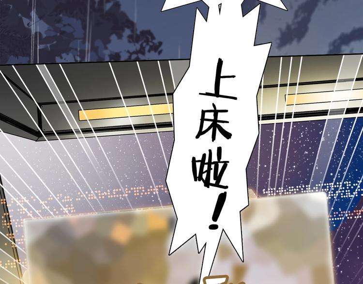 第51期 黑角兔(1/2)-第51话