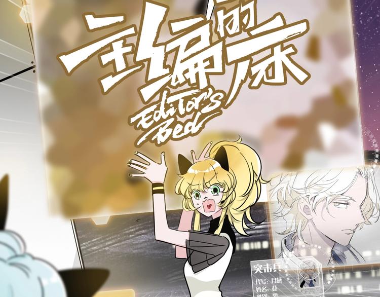 第51期 黑角兔(1/2)-第51话