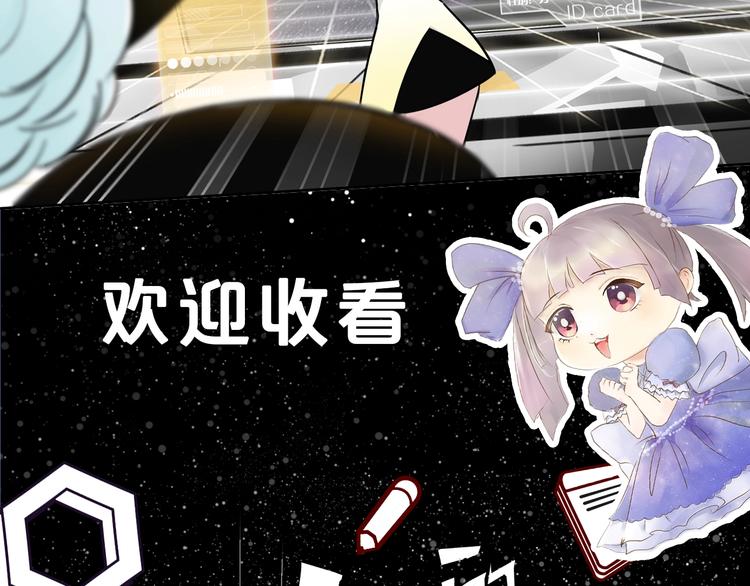 第51期 黑角兔(1/2)-第51话