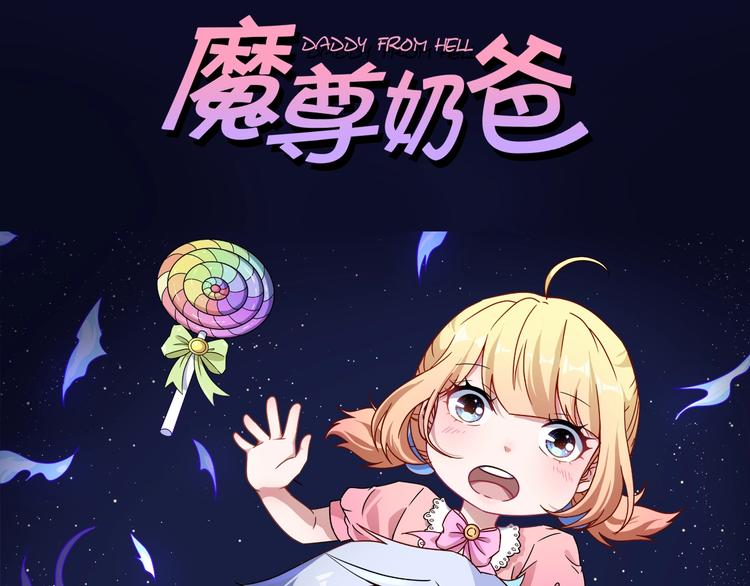 主編的牀 - 第53期 比格熊&Alan嵐醬(1/2) - 4