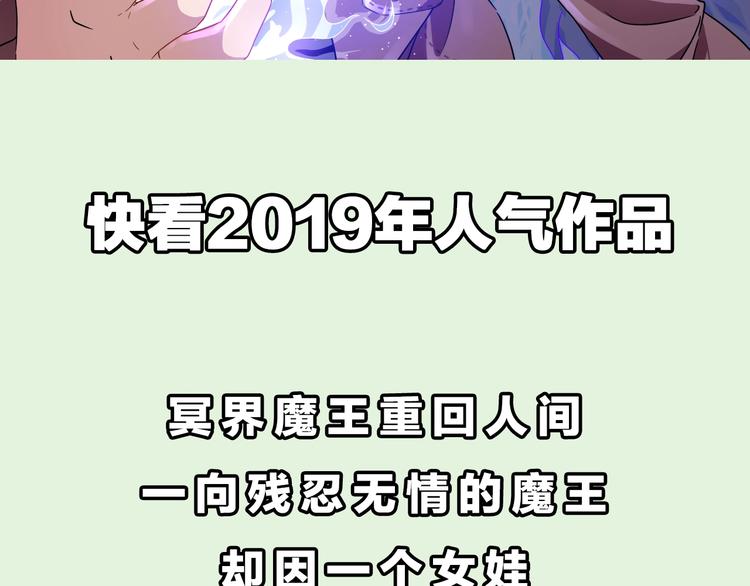 主編的牀 - 第53期 比格熊&Alan嵐醬(1/2) - 6