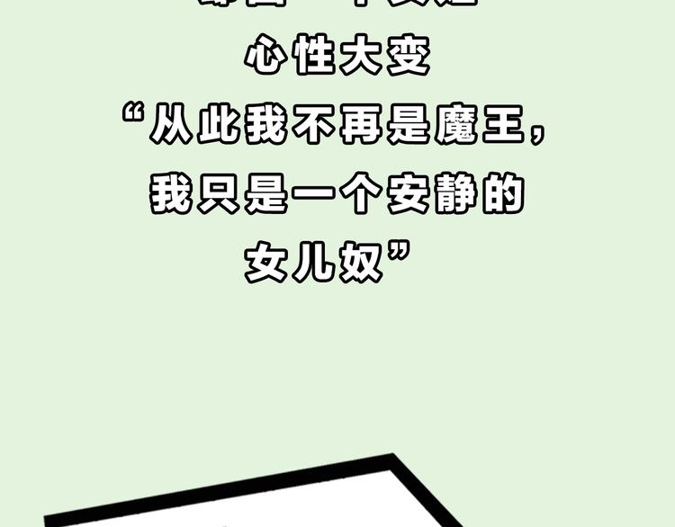 主編的牀 - 第53期 比格熊&Alan嵐醬(1/2) - 7