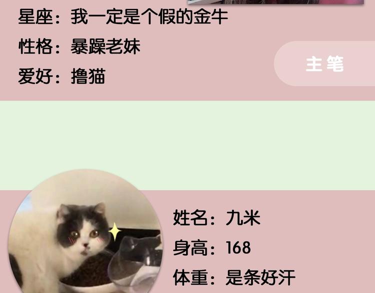 主編的牀 - 第53期 比格熊&Alan嵐醬(1/2) - 2