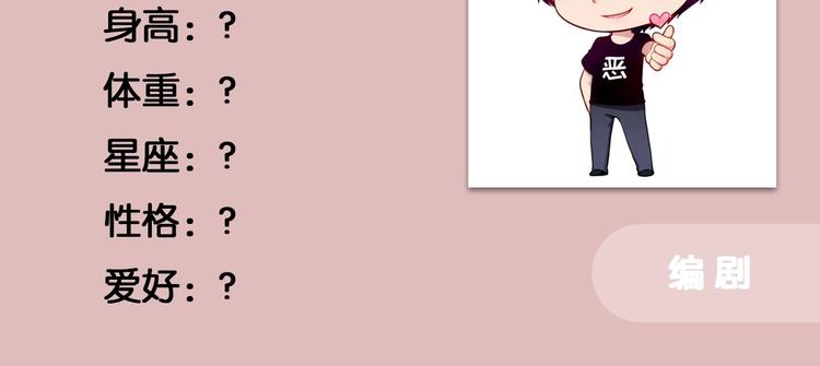 主編的牀 - 第53期 比格熊&Alan嵐醬(1/2) - 4