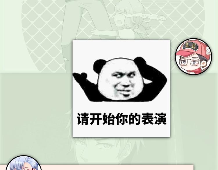 主編的牀 - 第53期 比格熊&Alan嵐醬(1/2) - 7