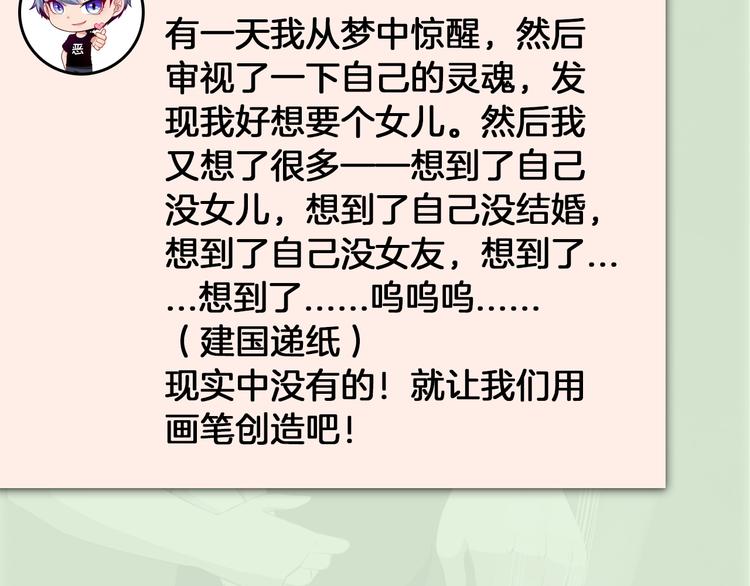 主編的牀 - 第53期 比格熊&Alan嵐醬(1/2) - 8