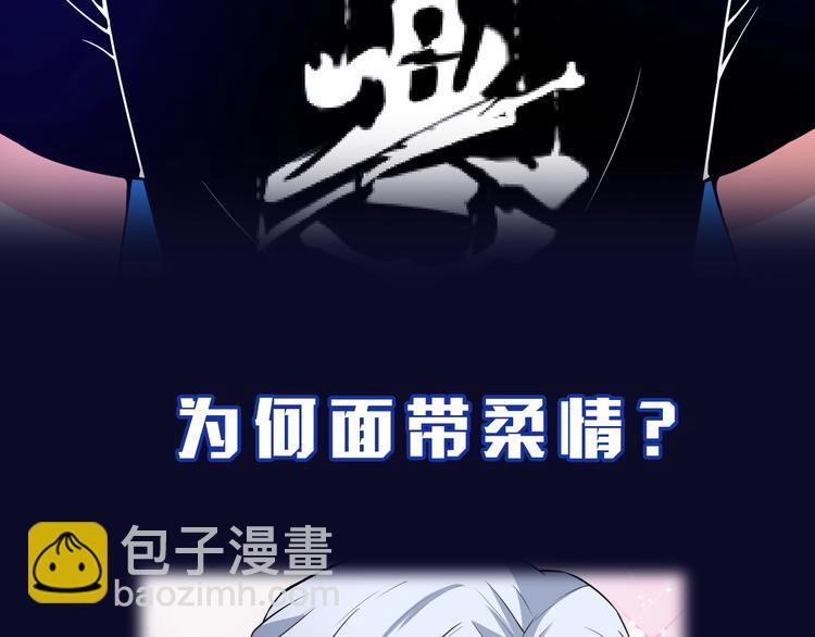 主編的牀 - 第53期 比格熊&Alan嵐醬(1/2) - 3