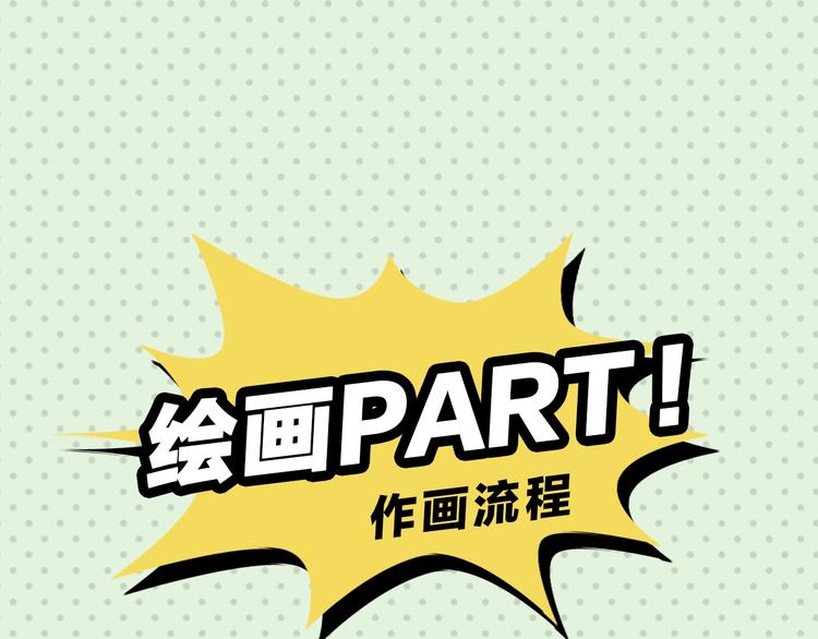 主編的牀 - 第53期 比格熊&Alan嵐醬(1/2) - 6