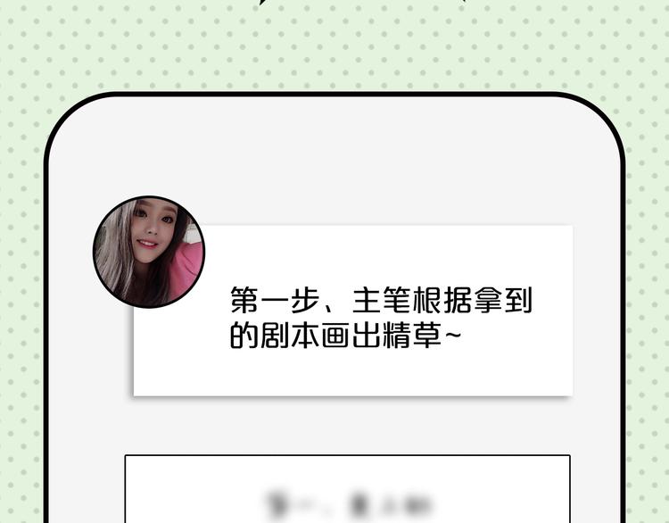 主編的牀 - 第53期 比格熊&Alan嵐醬(1/2) - 7