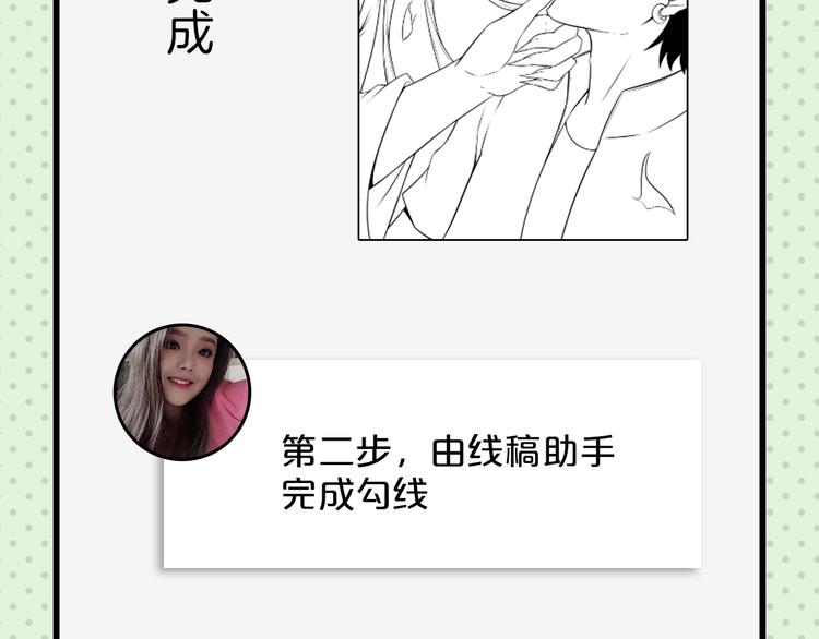 主編的牀 - 第53期 比格熊&Alan嵐醬(1/2) - 1