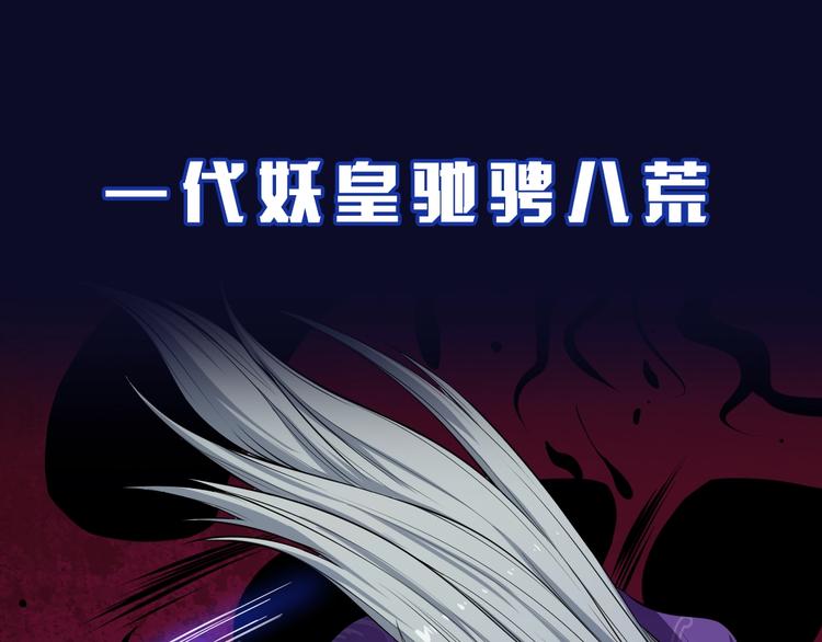 主編的牀 - 第53期 比格熊&Alan嵐醬(1/2) - 5