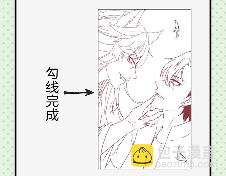 主編的牀 - 第53期 比格熊&Alan嵐醬(1/2) - 2