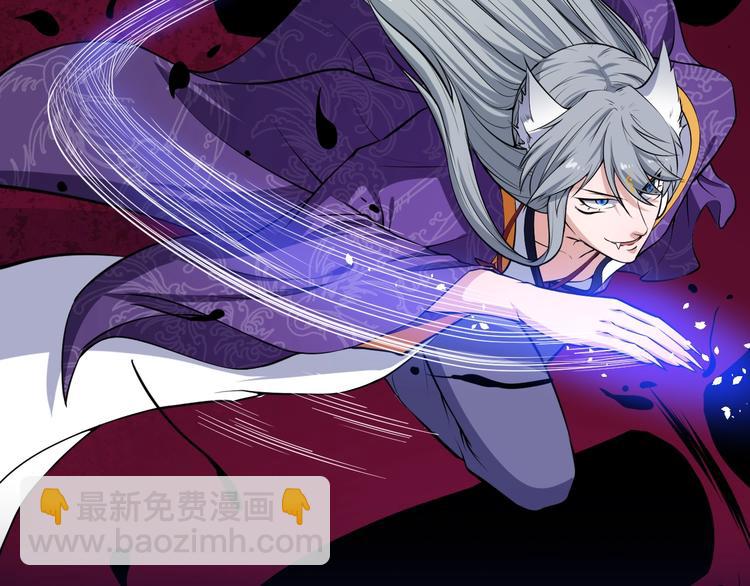 主編的牀 - 第53期 比格熊&Alan嵐醬(1/2) - 6