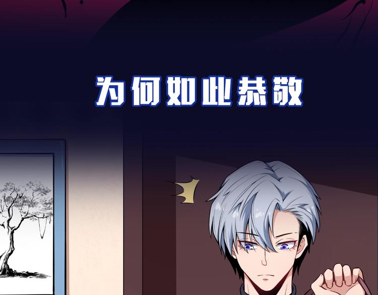 主編的牀 - 第53期 比格熊&Alan嵐醬(1/2) - 7