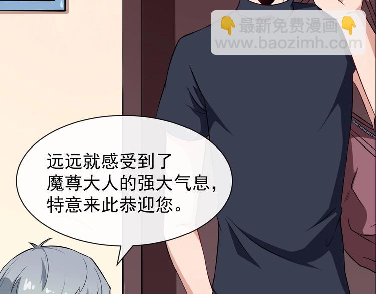 主編的牀 - 第53期 比格熊&Alan嵐醬(1/2) - 8