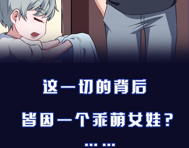 主編的牀 - 第53期 比格熊&Alan嵐醬(1/2) - 1