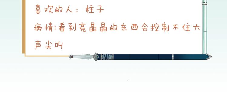 第55期 辉夜冥冥-第55话