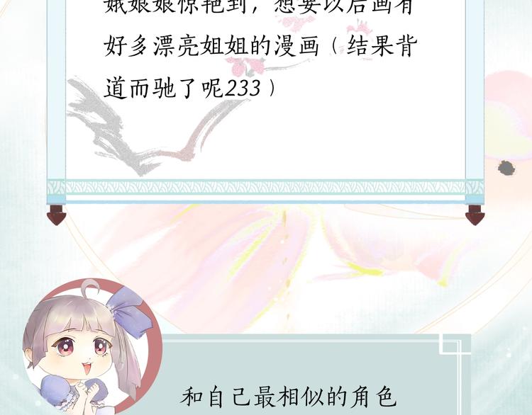 第55期 辉夜冥冥-第55话