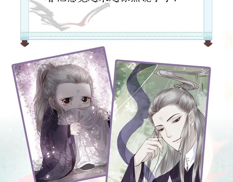 第55期 辉夜冥冥-第55话