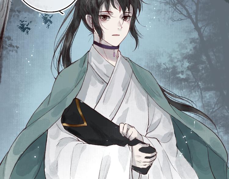 第55期 辉夜冥冥-第55话