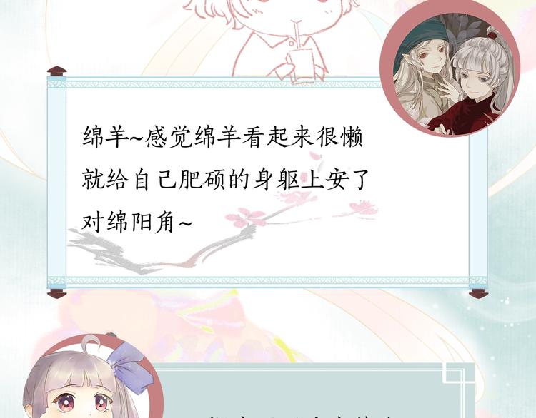 第55期 辉夜冥冥-第55话