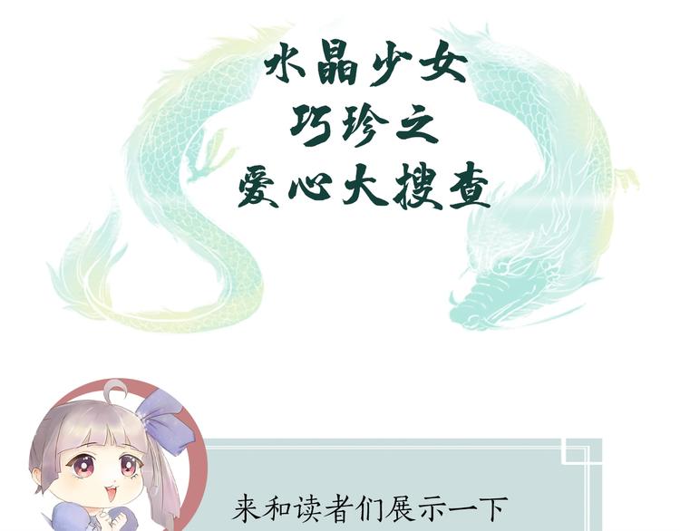 第55期 辉夜冥冥-第55话