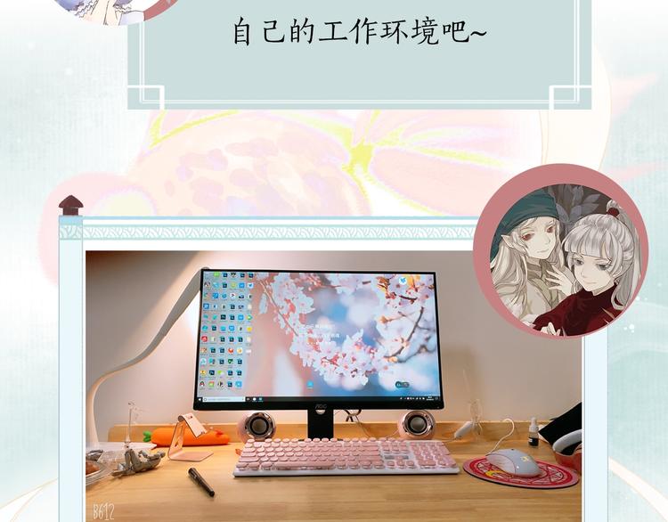 第55期 辉夜冥冥-第55话