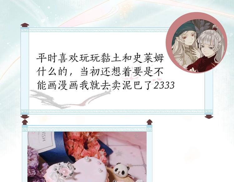 第55期 辉夜冥冥-第55话